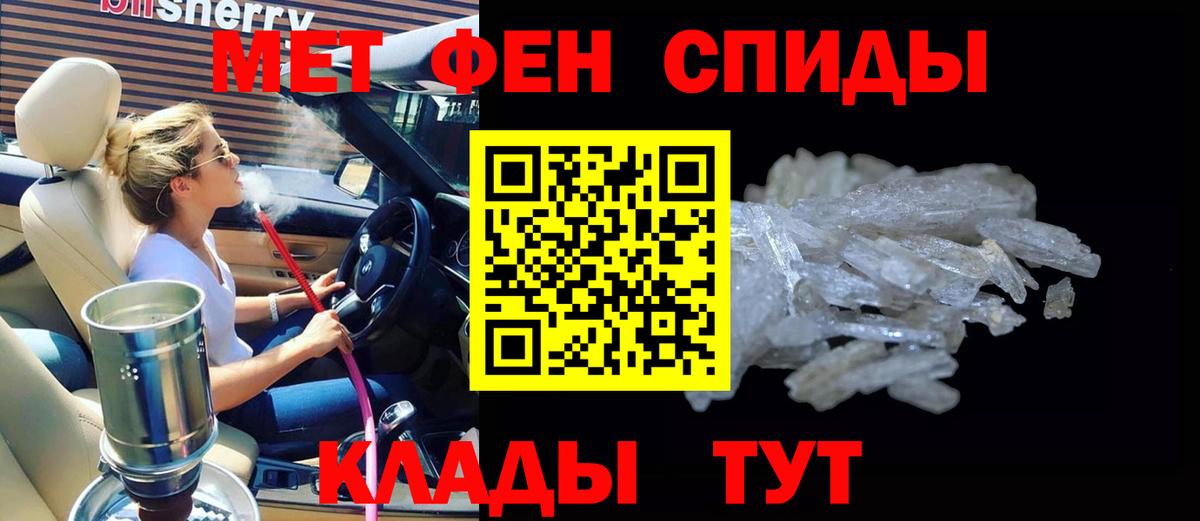 блэк спрут рабочий сайт  Амфетамин 98%  Амфетамин  Вход с VPN  Калач-на-Дону 
