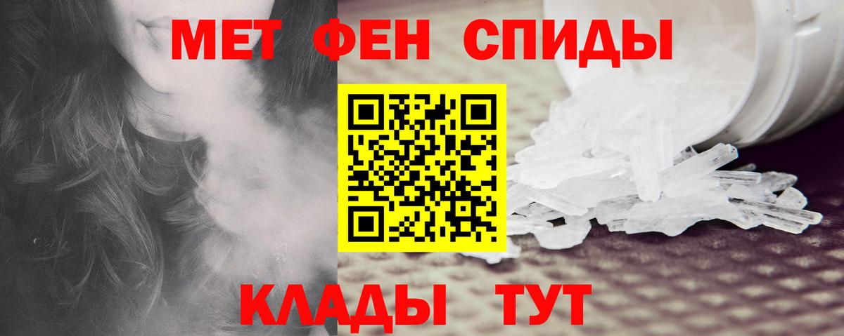 АМФ 97% Калач-на-Дону