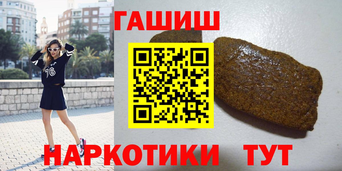 Гашиш Cannabis Калач-на-Дону
