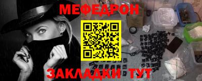 кристаллы Гудермес