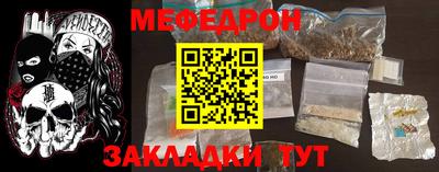 кристаллы Гудермес