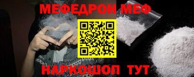 молекула духа Гулькевичи