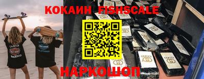 молекула духа Гулькевичи