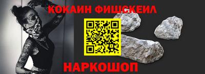 2c-b Гуково