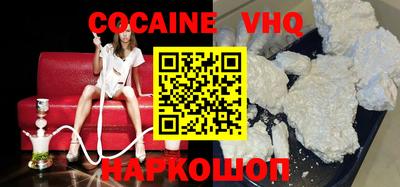 кристаллы Гудермес
