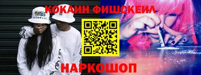 молекула духа Гулькевичи