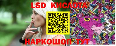 молекула духа Гулькевичи