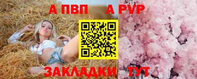 2c-b Гуково