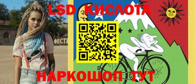 2c-b Гуково
