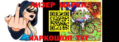 молекула духа Гулькевичи