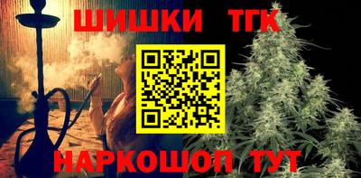 молекула духа Гулькевичи