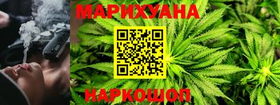 2c-b Гуково