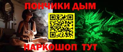 кристаллы Гудермес