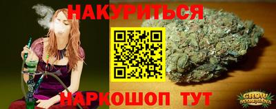 2c-b Гуково