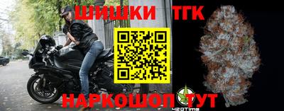молекула духа Гулькевичи