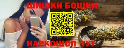 кристаллы Гудермес