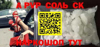 меф VHQ Вышний Волочёк