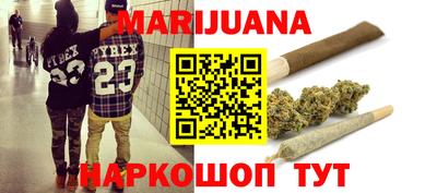 молекула духа Гулькевичи