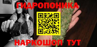 молекула духа Гулькевичи