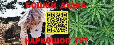 2c-b Гуково