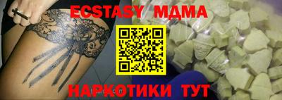 кристаллы Гудермес