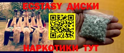 кристаллы Гудермес