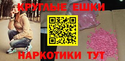 кристаллы Гудермес