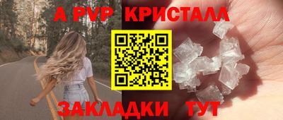 2c-b Гуково