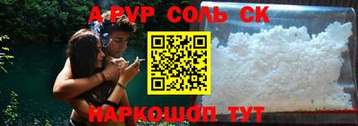 молекула духа Гулькевичи
