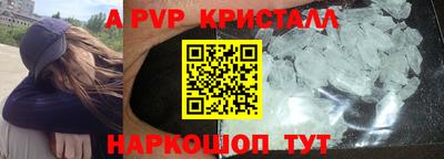 меф VHQ Вышний Волочёк