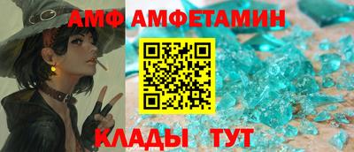кристаллы Гудермес