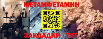 кристаллы Гудермес