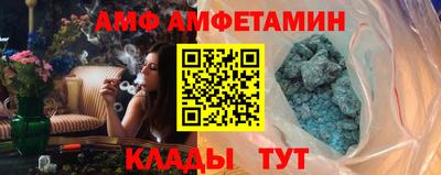 молекула духа Гулькевичи