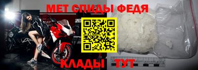 2c-b Гуково