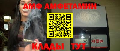 первитин Вязники