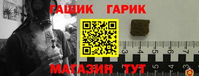 кристаллы Гудермес
