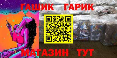 2c-b Гуково