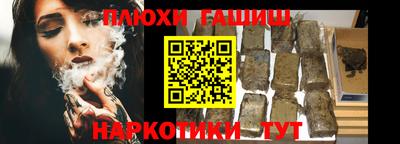 2c-b Гуково
