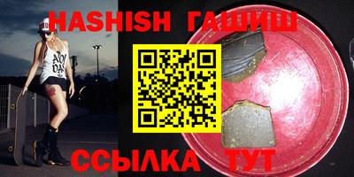 молекула духа Гулькевичи