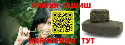 молекула духа Гулькевичи