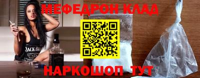 молекула духа Гулькевичи