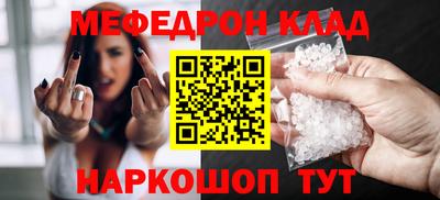 кристаллы Гудермес