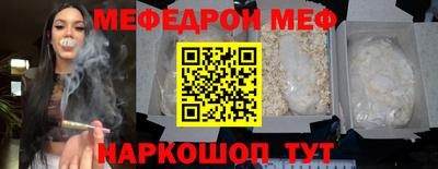 кристаллы Гудермес