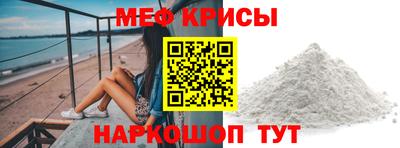 2c-b Гуково