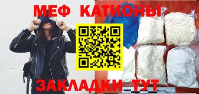 2c-b Гуково