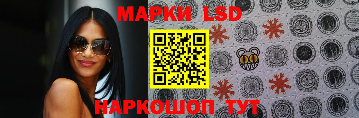LSD-25 экстази ecstasy  Вход с VPN  ЛСД экстази кислота  Калач-на-Дону 