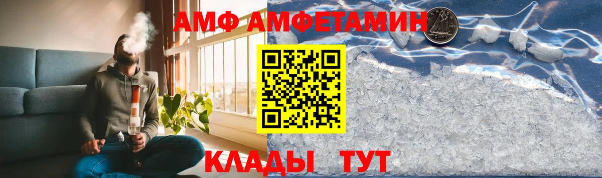Метамфетамин Methamphetamine Калач-на-Дону