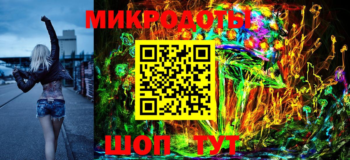 Калач-на-Дону  Галлюциногенные грибы прущие грибы  Псилоцибиновые грибы прущие грибы  Вход с VPN 
